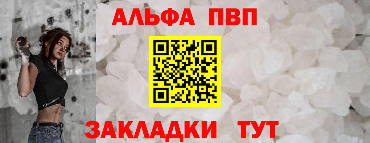 А ПВП СК Выборг