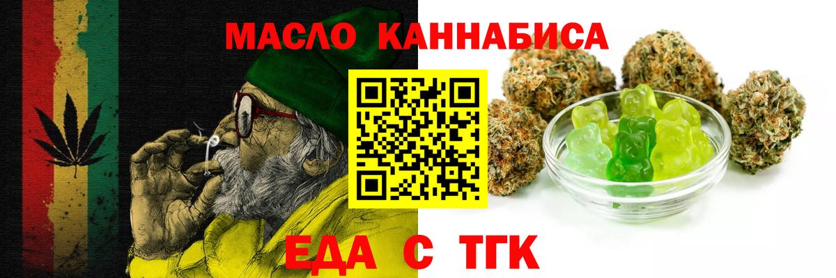 Canna-Cookies конопля  Вход с VPN  Выборг 