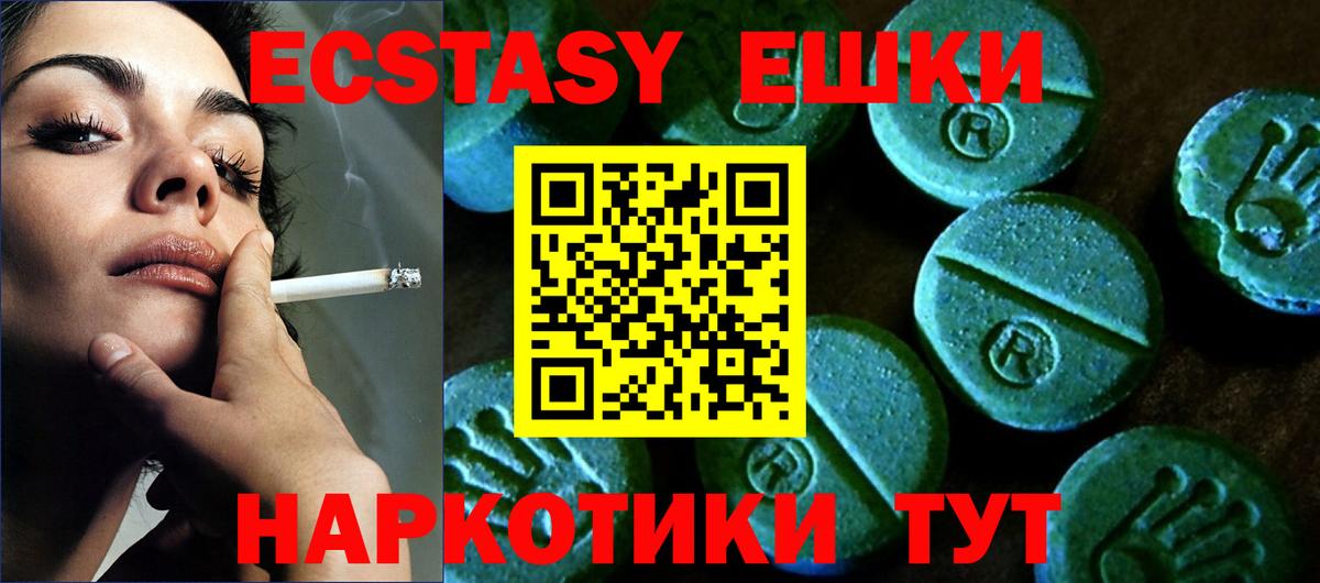 Выборг  ЭКСТАЗИ VHQ  Вход с VPN  гидра зеркало  ЭКСТАЗИ VHQ 