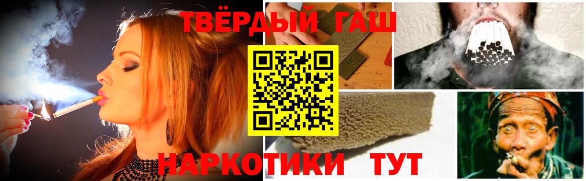 Выборг  ГАШИШ ice o lator  купить закладку  Вход с VPN  ГАШИШ Premium 