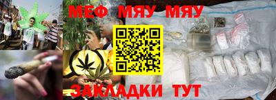 герыч Мариинск
