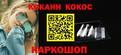 герыч Мариинск
