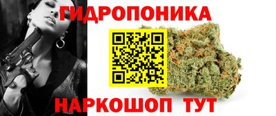 гидропоника Малоярославец