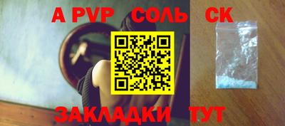 герыч Мариинск