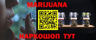 герыч Мариинск