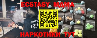 герыч Мариинск
