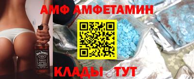 герыч Мариинск