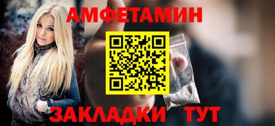 герыч Мариинск