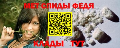 герыч Мариинск