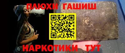гашиш Малгобек