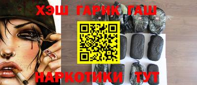 герыч Мариинск