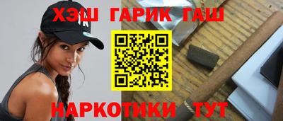 герыч Мариинск