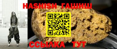 герыч Мариинск