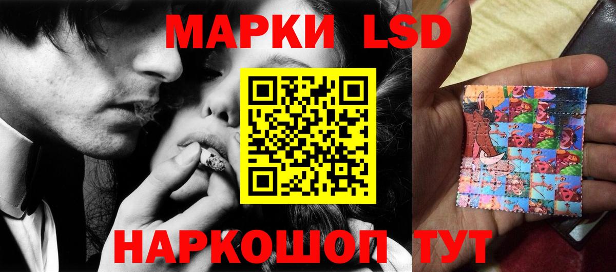 LSD-25 экстази ecstasy  LSD-25 экстази ecstasy  Выборг  Вход с VPN 
