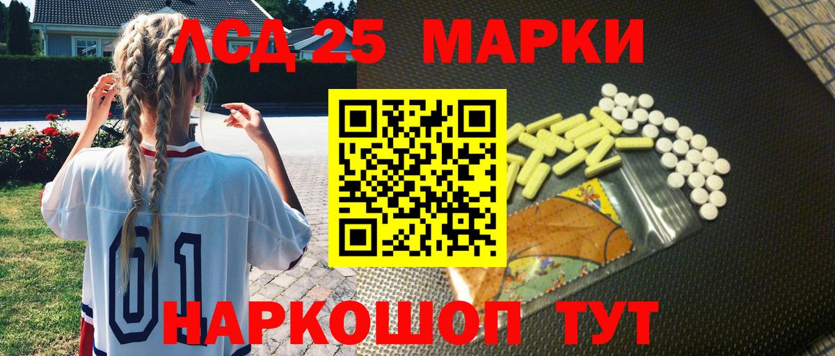 Марки 25I-NBOMe 1,5мг  Наркотические марки  Выборг  Марки 25I-NBOMe 1,5мг  Вход с VPN 