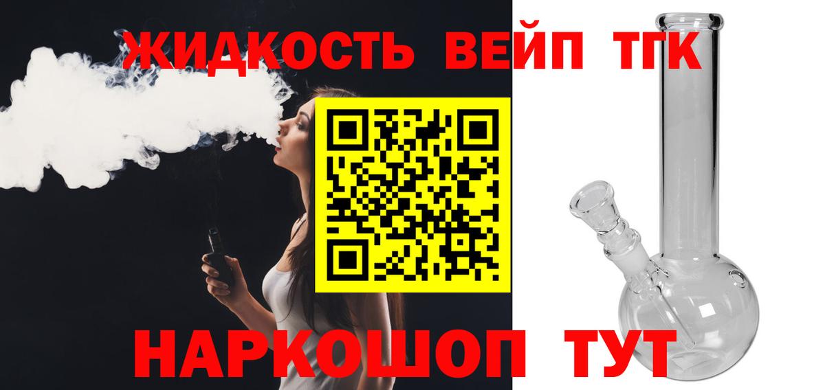Канабис Выборг