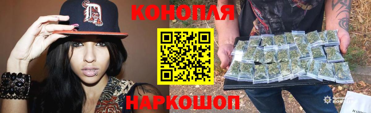 Каннабис гибрид Выборг